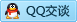 QQ在线咨询2532319743